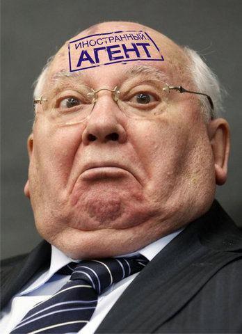 Горбачёв предлагает Москве сделку Горбачёв предлагает Москве сделку