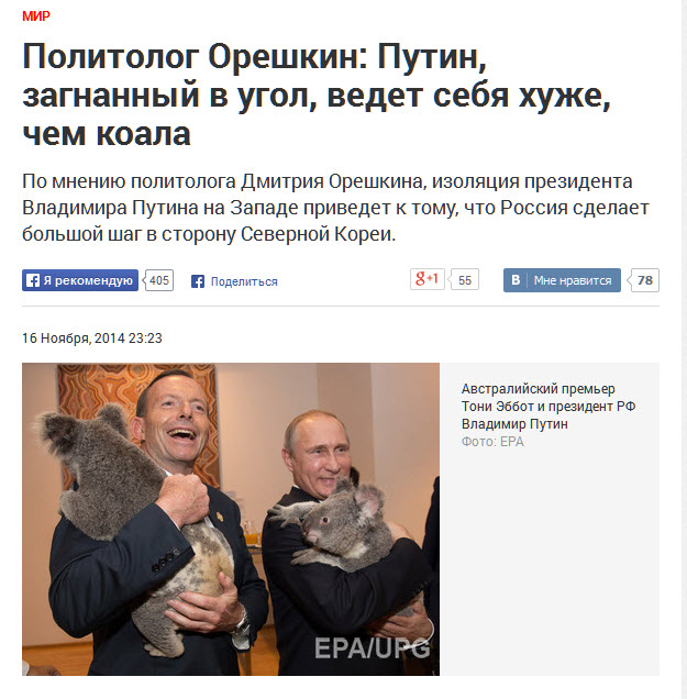 Украинские новости: Путин, Путин, Путин, Путин, Путин, Путин, Путин, Путин, Путин, Путин Украинские новости: Путин, Путин, Путин, Путин, Путин, Путин, Путин, Путин, Путин, Путин