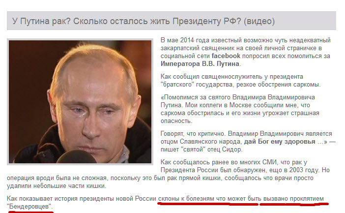 Украинские новости: Путин, Путин, Путин, Путин, Путин, Путин, Путин, Путин, Путин, Путин Украинские новости: Путин, Путин, Путин, Путин, Путин, Путин, Путин, Путин, Путин, Путин