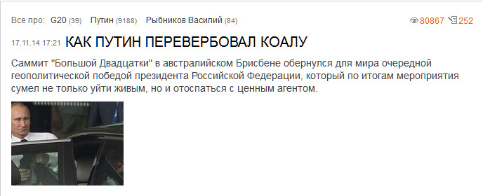 Украинские новости: Путин, Путин, Путин, Путин, Путин, Путин, Путин, Путин, Путин, Путин Украинские новости: Путин, Путин, Путин, Путин, Путин, Путин, Путин, Путин, Путин, Путин