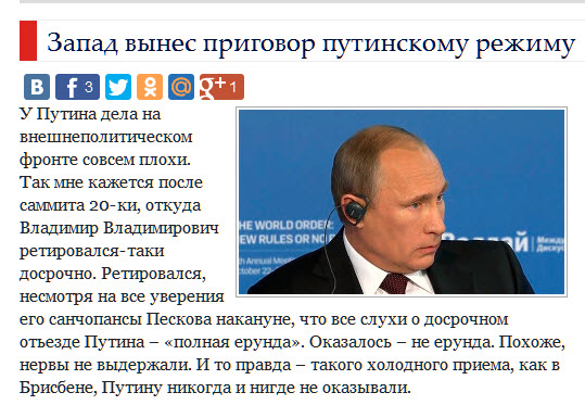 Украинские новости: Путин, Путин, Путин, Путин, Путин, Путин, Путин, Путин, Путин, Путин Украинские новости: Путин, Путин, Путин, Путин, Путин, Путин, Путин, Путин, Путин, Путин