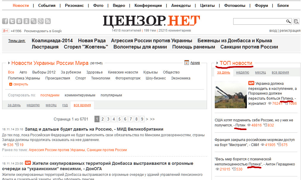 Украинские новости: Путин, Путин, Путин, Путин, Путин, Путин, Путин, Путин, Путин, Путин Украинские новости: Путин, Путин, Путин, Путин, Путин, Путин, Путин, Путин, Путин, Путин