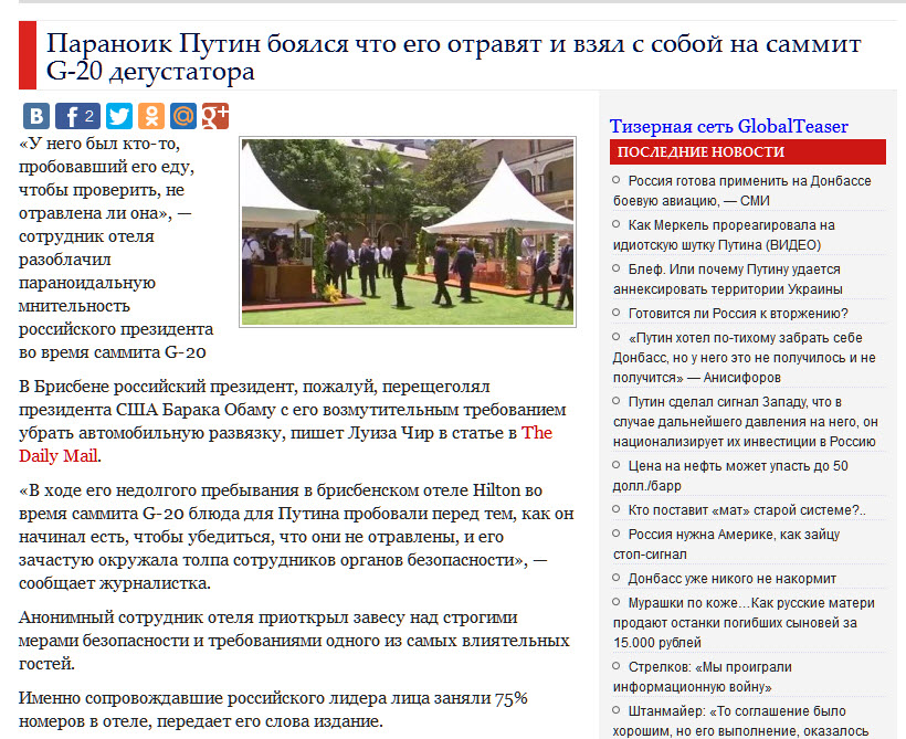 Украинские новости: Путин, Путин, Путин, Путин, Путин, Путин, Путин, Путин, Путин, Путин Украинские новости: Путин, Путин, Путин, Путин, Путин, Путин, Путин, Путин, Путин, Путин