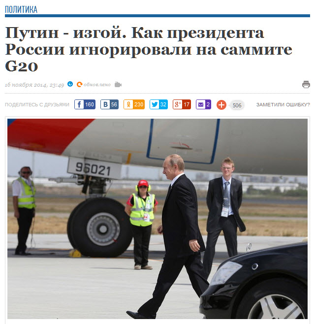 Украинские новости: Путин, Путин, Путин, Путин, Путин, Путин, Путин, Путин, Путин, Путин Украинские новости: Путин, Путин, Путин, Путин, Путин, Путин, Путин, Путин, Путин, Путин