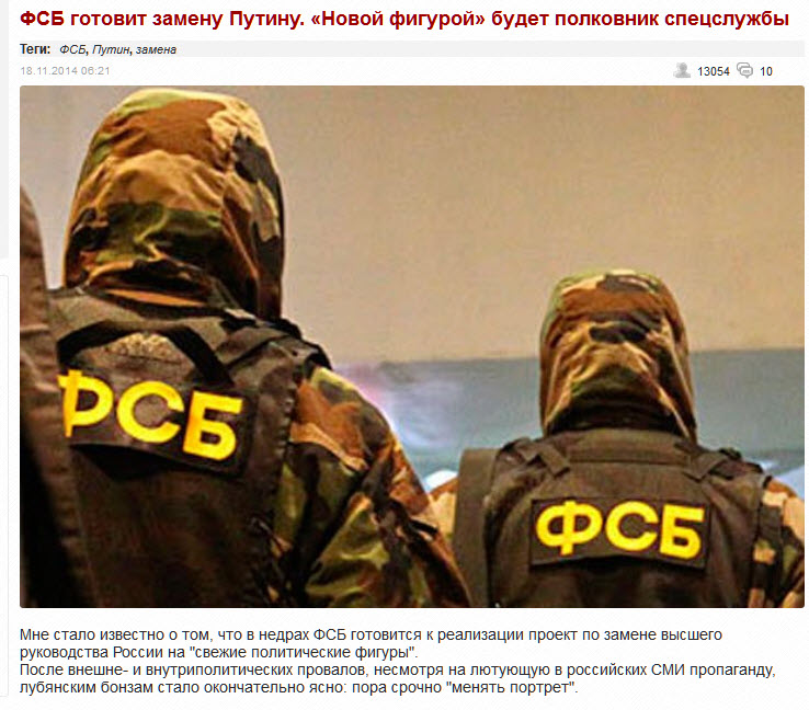 Украинские новости: Путин, Путин, Путин, Путин, Путин, Путин, Путин, Путин, Путин, Путин Украинские новости: Путин, Путин, Путин, Путин, Путин, Путин, Путин, Путин, Путин, Путин