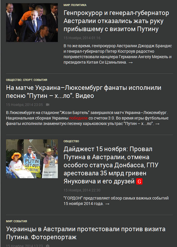 Украинские новости: Путин, Путин, Путин, Путин, Путин, Путин, Путин, Путин, Путин, Путин Украинские новости: Путин, Путин, Путин, Путин, Путин, Путин, Путин, Путин, Путин, Путин