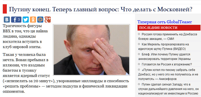 Украинские новости: Путин, Путин, Путин, Путин, Путин, Путин, Путин, Путин, Путин, Путин Украинские новости: Путин, Путин, Путин, Путин, Путин, Путин, Путин, Путин, Путин, Путин