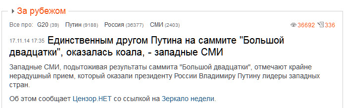 Украинские новости: Путин, Путин, Путин, Путин, Путин, Путин, Путин, Путин, Путин, Путин Украинские новости: Путин, Путин, Путин, Путин, Путин, Путин, Путин, Путин, Путин, Путин