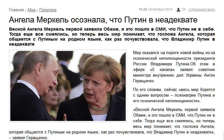 Украинские новости: Путин, Путин, Путин, Путин, Путин, Путин, Путин, Путин, Путин, Путин Украинские новости: Путин, Путин, Путин, Путин, Путин, Путин, Путин, Путин, Путин, Путин