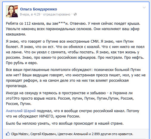 Украинские новости: Путин, Путин, Путин, Путин, Путин, Путин, Путин, Путин, Путин, Путин Украинские новости: Путин, Путин, Путин, Путин, Путин, Путин, Путин, Путин, Путин, Путин