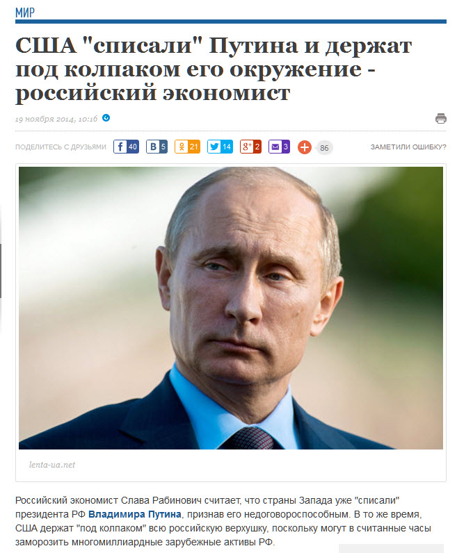 Украинские новости: Путин, Путин, Путин, Путин, Путин, Путин, Путин, Путин, Путин, Путин Украинские новости: Путин, Путин, Путин, Путин, Путин, Путин, Путин, Путин, Путин, Путин