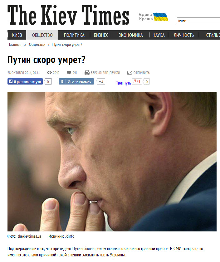 Украинские новости: Путин, Путин, Путин, Путин, Путин, Путин, Путин, Путин, Путин, Путин Украинские новости: Путин, Путин, Путин, Путин, Путин, Путин, Путин, Путин, Путин, Путин