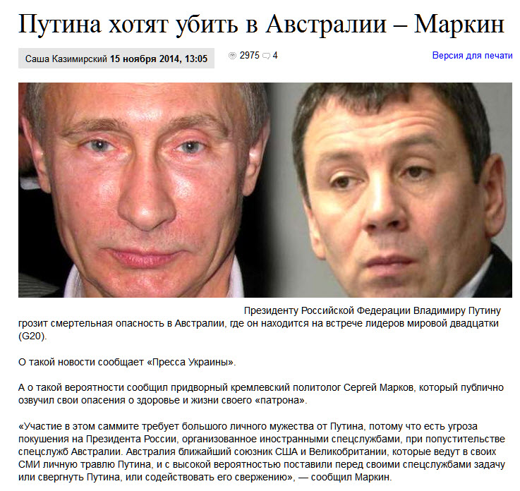 Украинские новости: Путин, Путин, Путин, Путин, Путин, Путин, Путин, Путин, Путин, Путин Украинские новости: Путин, Путин, Путин, Путин, Путин, Путин, Путин, Путин, Путин, Путин
