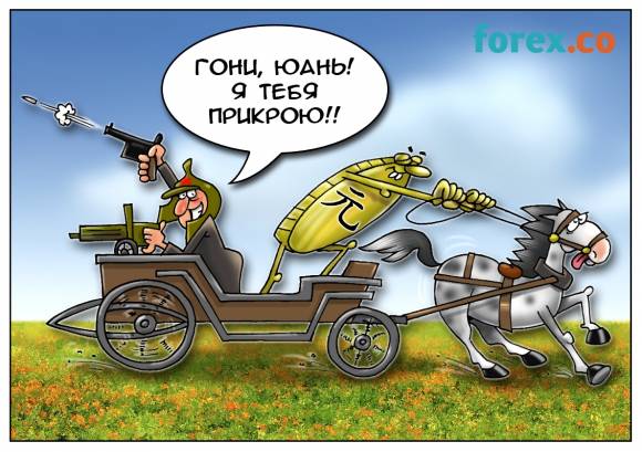 Экс-сотрудник Конгресса США: Россия и Китай готовятся к уничтожению резервного статуса нашей валюты Экс-сотрудник Конгресса США: Россия и Китай готовятся к уничтожению резервного статуса нашей валюты