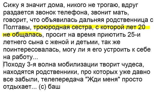 "Мыздобулы" в картинках. Смешных и не очень...