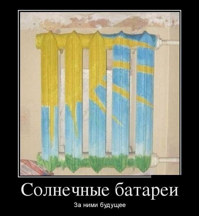 "Мыздобулы" в картинках. Смешных и не очень...