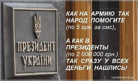 "Мыздобулы" в картинках. Смешных и не очень...