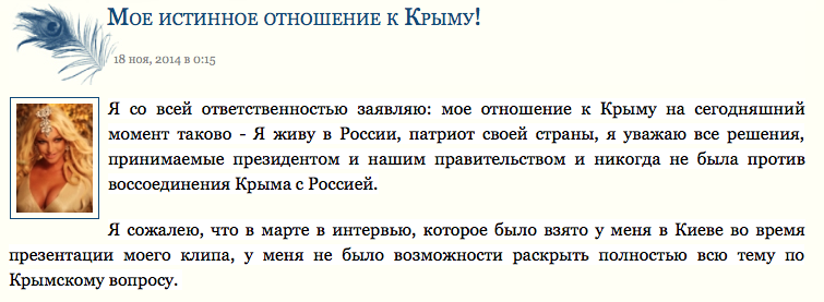 Политическая проститутка Анастасия Волочкова Политическая проститутка Анастасия Волочкова