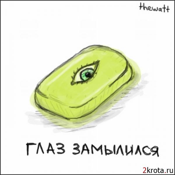 Как обычно наша рубрика - Сегодня пятница)) Чудеса русского языка или бедные иностранцы! ))) Как обычно наша рубрика - Сегодня пятница)) Чудеса русского языка или бедные иностранцы! )))