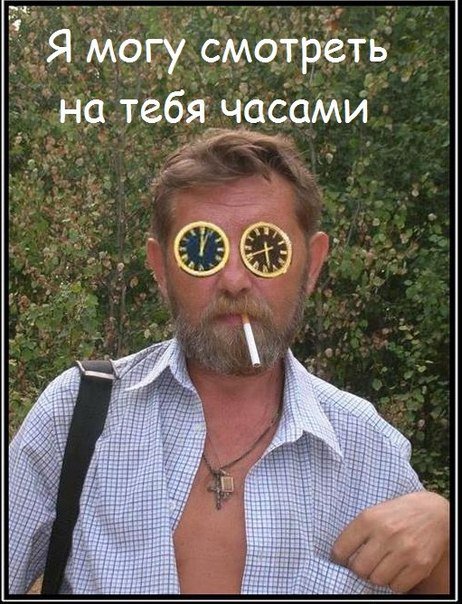 Как обычно наша рубрика - Сегодня пятница)) Чудеса русского языка или бедные иностранцы! ))) Как обычно наша рубрика - Сегодня пятница)) Чудеса русского языка или бедные иностранцы! )))