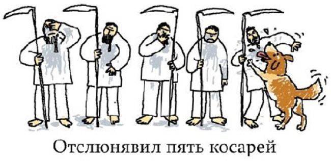 Как обычно наша рубрика - Сегодня пятница)) Чудеса русского языка или бедные иностранцы! ))) Как обычно наша рубрика - Сегодня пятница)) Чудеса русского языка или бедные иностранцы! )))