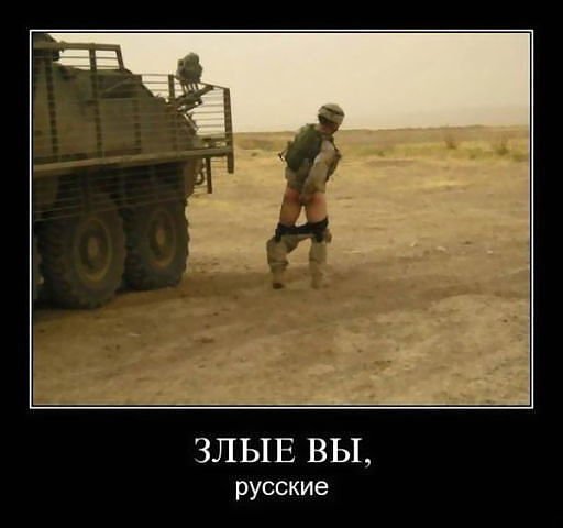 Учитывая нетрадиционную сексуальную ориентацию Семенченко, страшно подумать, какой "контактный бой" он пытается навязать нашим военным. Учитывая нетрадиционную сексуальную ориентацию Семенченко, страшно подумать, какой "контактный бой" он пытается навязать нашим военным.