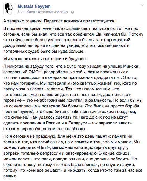 Спасибо вам, укры Спасибо вам, укры