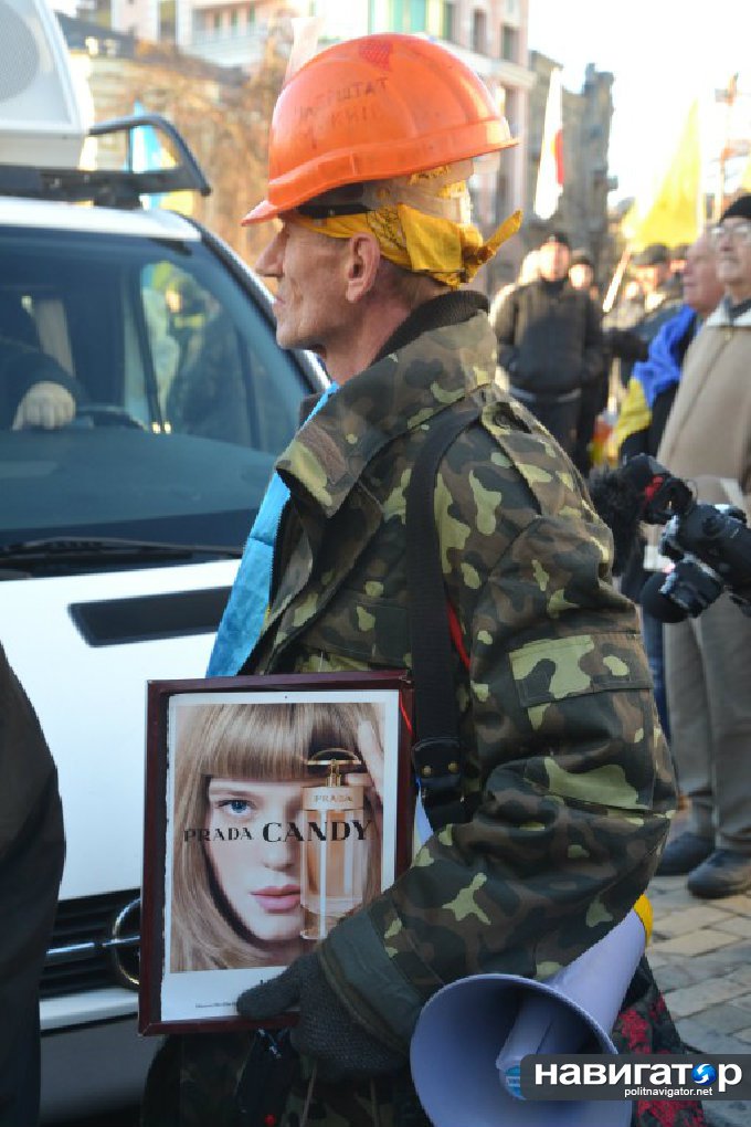 Вешать, резать и сосать, — лозунги марша в честь годовщины Майдана Вешать, резать и сосать, — лозунги марша в честь годовщины Майдана