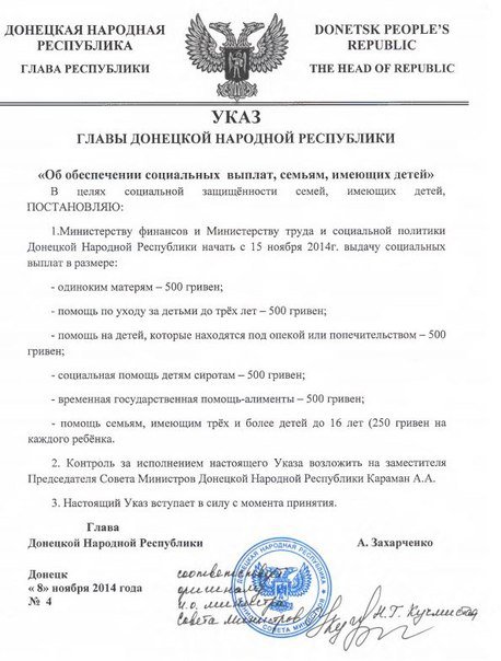 Сводки от ополчения Новороссии 22.11.2014 Часть 1 Сводки от ополчения Новороссии 22.11.2014 Часть 1