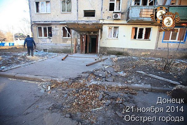 Сводки от ополчения Новороссии 22.11.2014 Часть 2