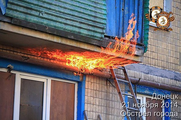 Сводки от ополчения Новороссии 22.11.2014 Часть 2