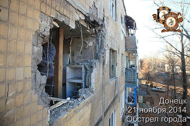 Сводки от ополчения Новороссии 22.11.2014 Часть 2