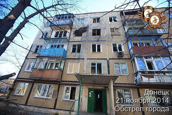 Сводки от ополчения Новороссии 22.11.2014 Часть 2