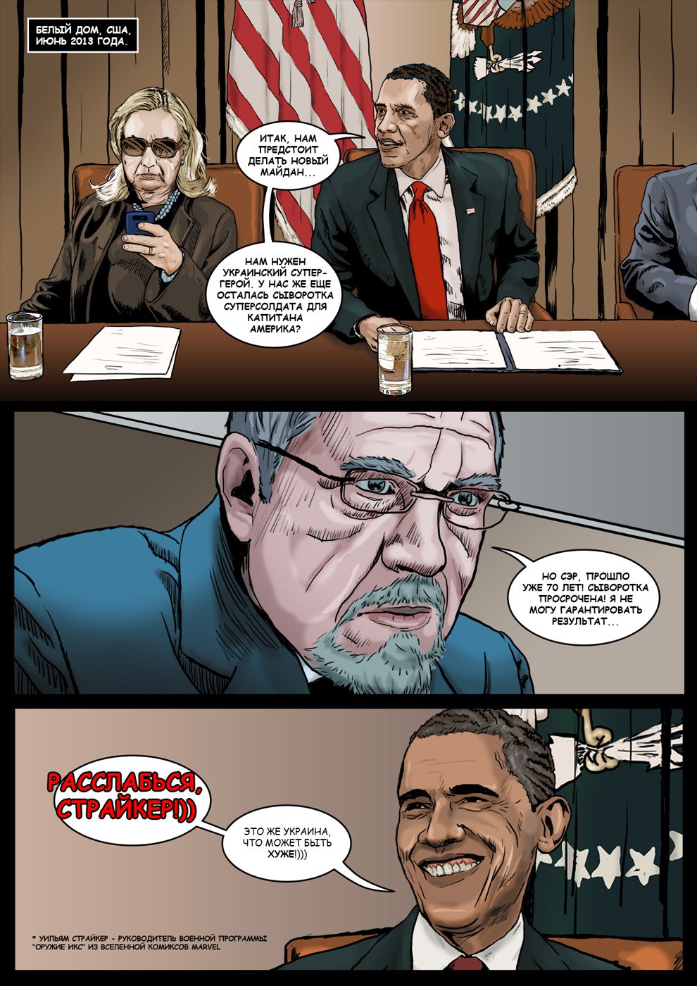 Как Виталий Кличко стал «Капитаном Украина» Как Виталий Кличко стал «Капитаном Украина»