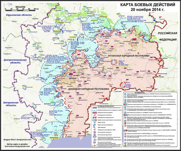 Сводки от ополчения Новороссии 22.11.2014 Часть 2