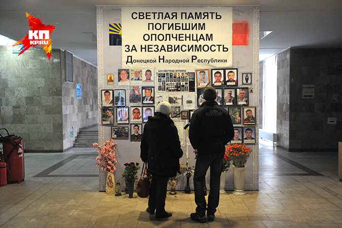 Все жертвы украинской агрессии должны получить компенсации Все жертвы украинской агрессии должны получить компенсации