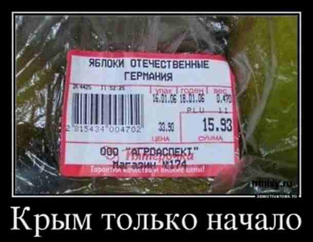 На востоке Украины еще не решено На востоке Украины еще не решено