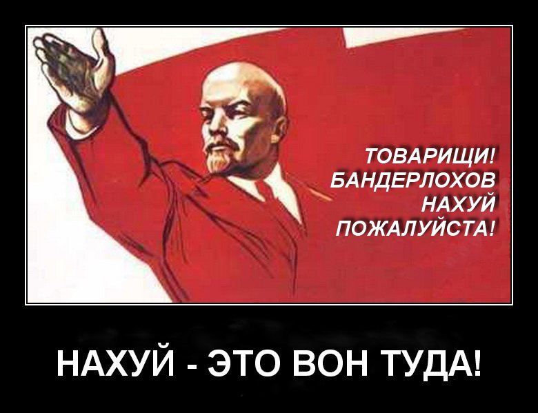 Украина: историю Великой Отечественной войны заменят пропагандой “российского коварства” Украина: историю Великой Отечественной войны заменят пропагандой “российского коварства”