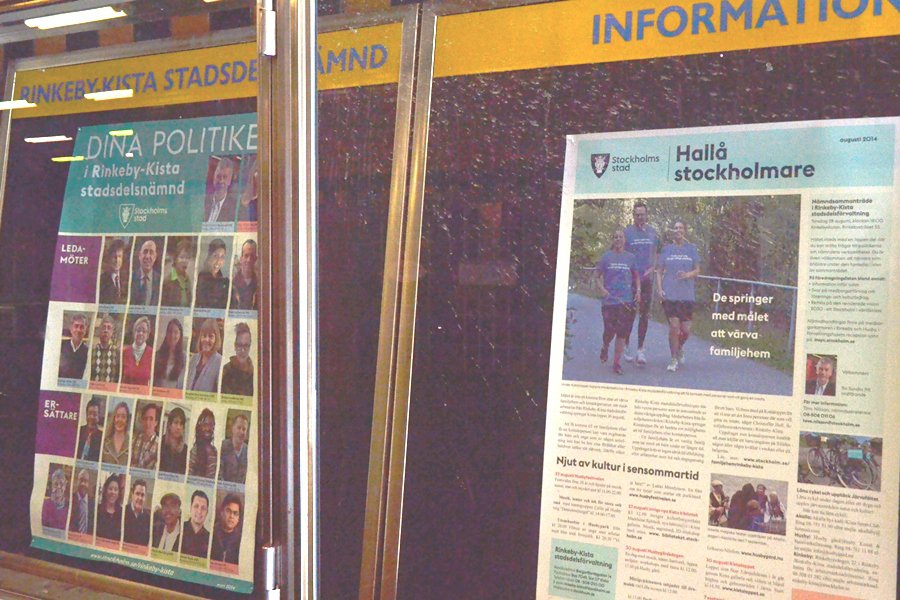 Ринкебю - легендарное иммигрантское гетто Стокгольма