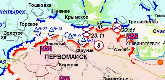 Сводка военных событий в Новороссии за 24.11.2014 Сводка военных событий в Новороссии за 24.11.2014