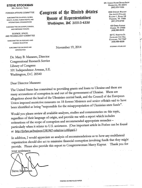 Конгресс США просят расследовать факты о масштабах коррупции в Украине