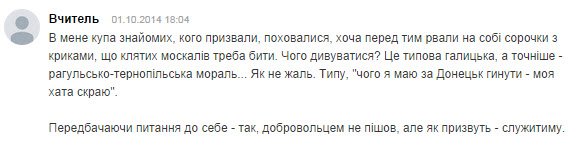 Как проваливается очередная, мобилизация в Западной Ураине Как проваливается очередная, мобилизация в Западной Ураине