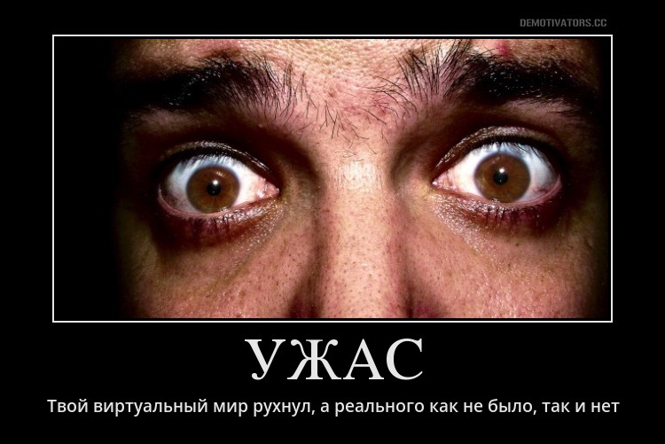 Техномаги и сломанные Матрицы. Как это действует на Украине Техномаги и сломанные Матрицы. Как это действует на Украине