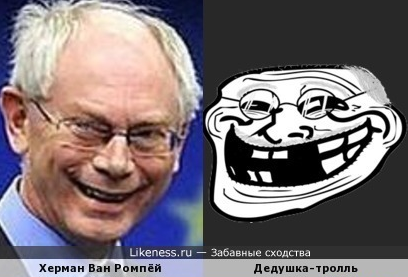 Херман ван Ромпей предложил Украине стать федерацией Херман ван Ромпей предложил Украине стать федерацией