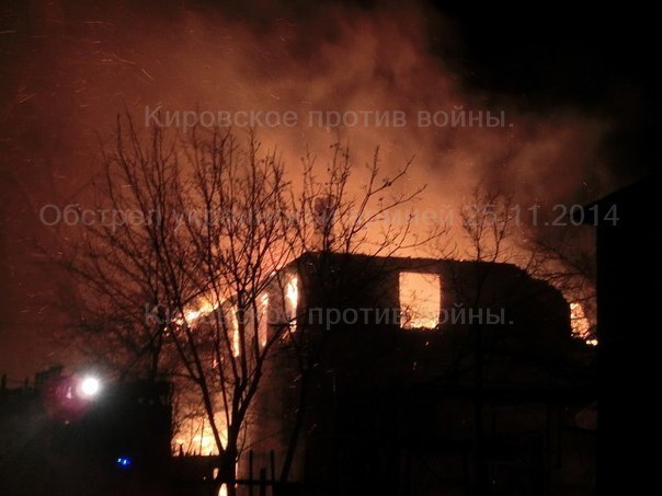 Сводки от ополчения Новороссии 25.11.2014 (Часть 2)