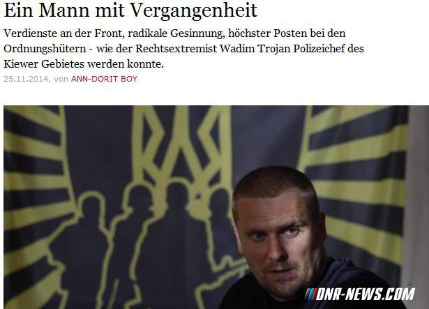 Немецкая пресса в недоумении: Милицию Киевской области возглавил 35-летний неонацист Немецкая пресса в недоумении: Милицию Киевской области возглавил 35-летний неонацист