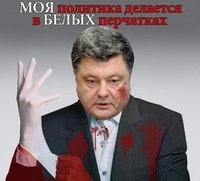 Голодомор по-Донбасски