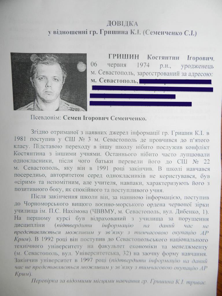 ЗЕКА ГЭТЬ! Неизвестное досье гуманоида ЗЕКА ГЭТЬ! Неизвестное досье гуманоида