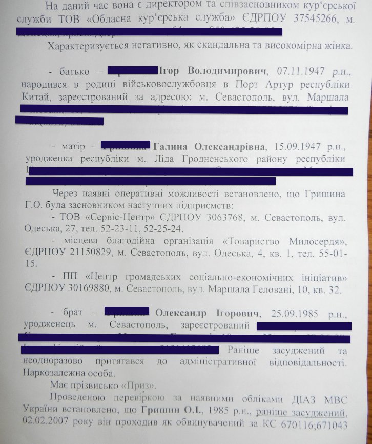 ЗЕКА ГЭТЬ! Неизвестное досье гуманоида ЗЕКА ГЭТЬ! Неизвестное досье гуманоида