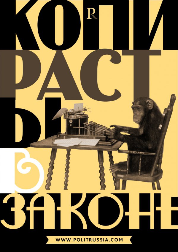 Чем грозит России война с “пиратством” Чем грозит России война с “пиратством”